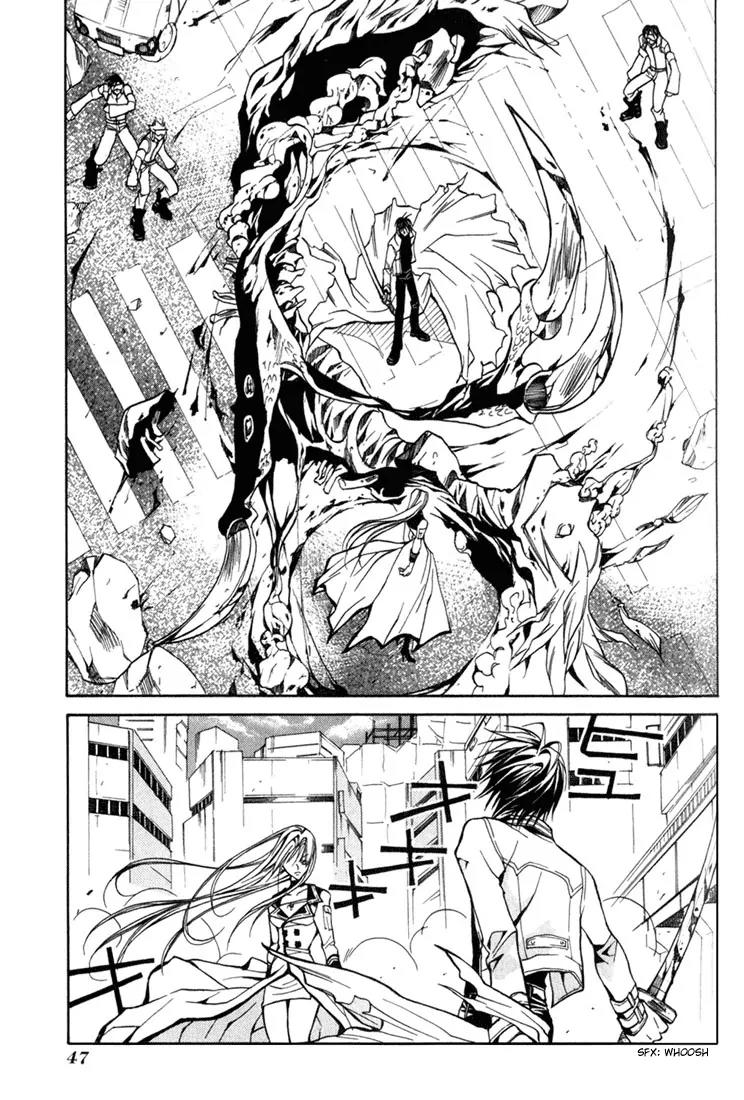 Kamui Chapter 2 page 3 - Chapter 2