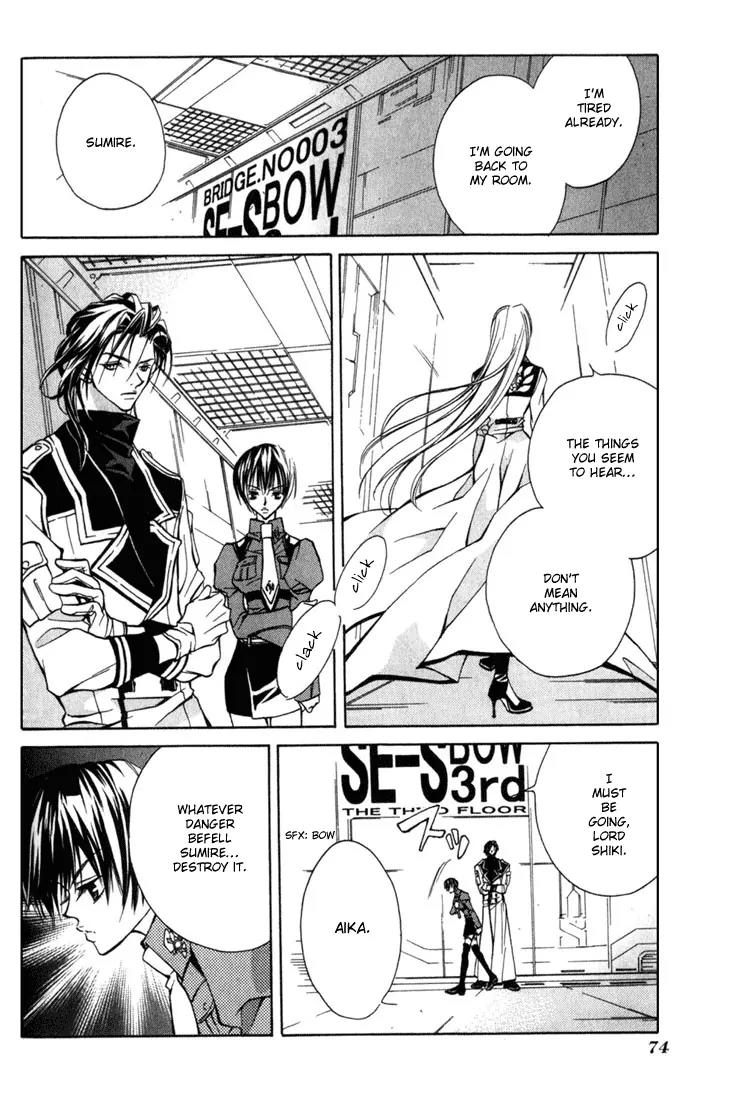 Kamui Chapter 2 page 30 - Chapter 2