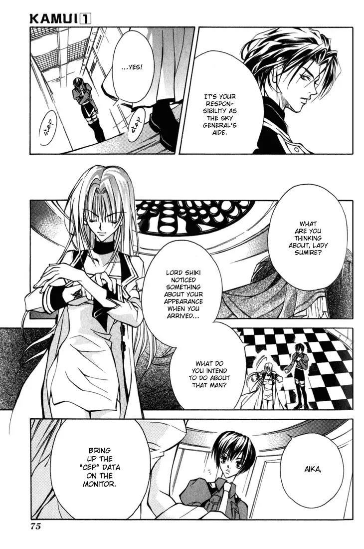Kamui Chapter 2 page 31 - Chapter 2