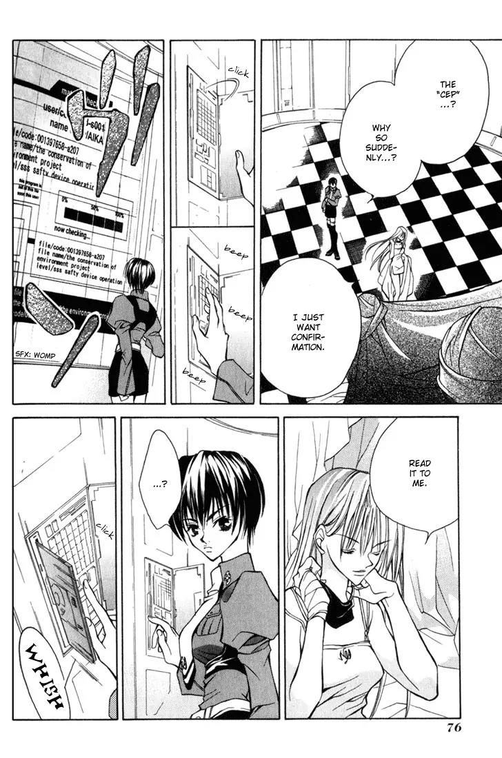 Kamui Chapter 2 page 32 - Chapter 2