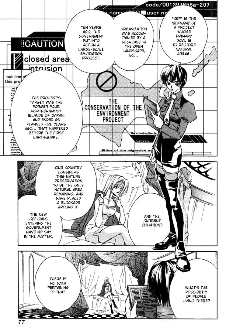 Kamui Chapter 2 page 33 - Chapter 2