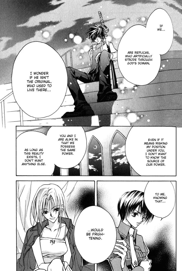 Kamui Chapter 2 page 37 - Chapter 2