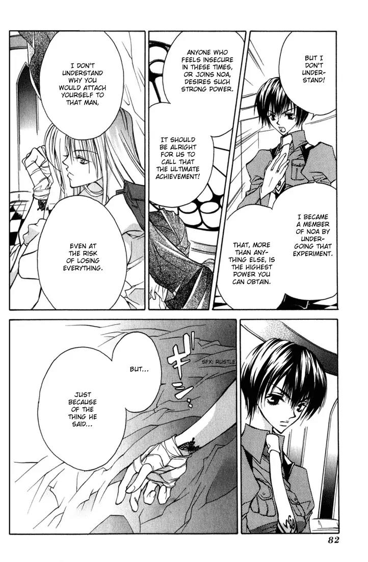 Kamui Chapter 2 page 38 - Chapter 2