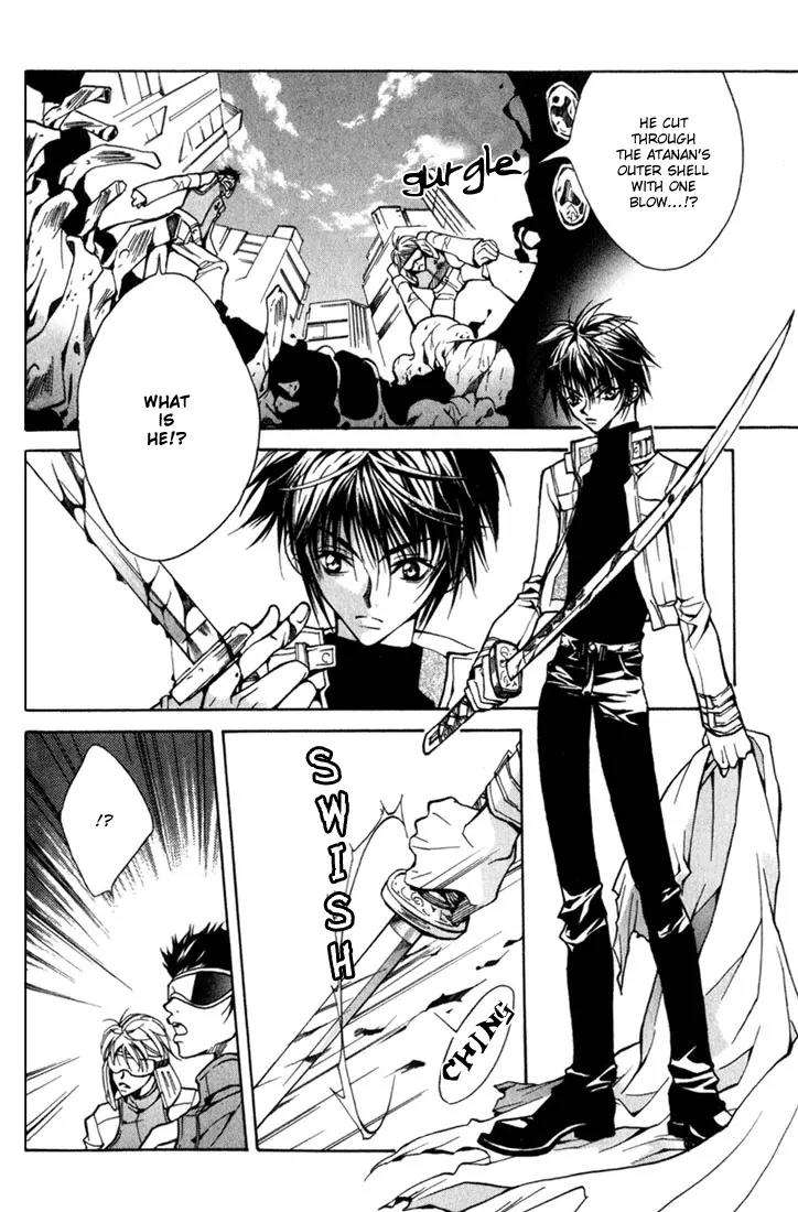 Kamui Chapter 2 page 4 - Chapter 2