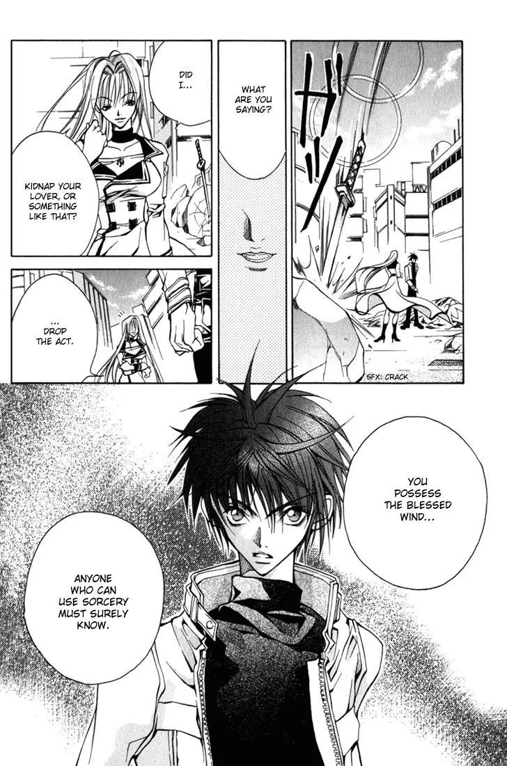 Kamui Chapter 2 page 6 - Chapter 2