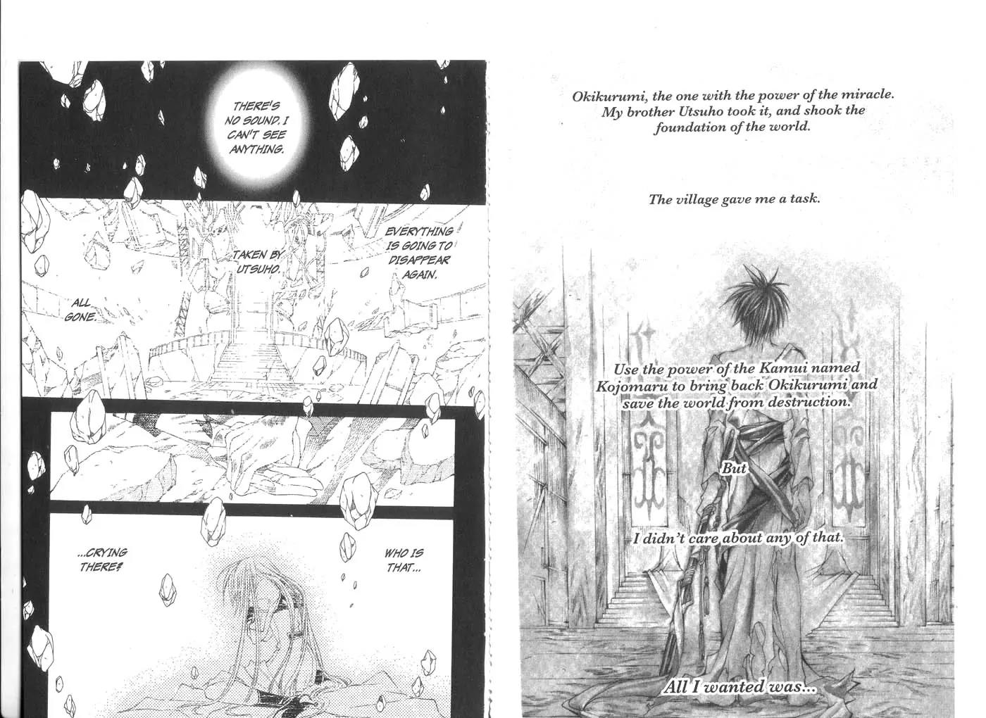Kamui Chapter 21 page 2 - Chapter 21