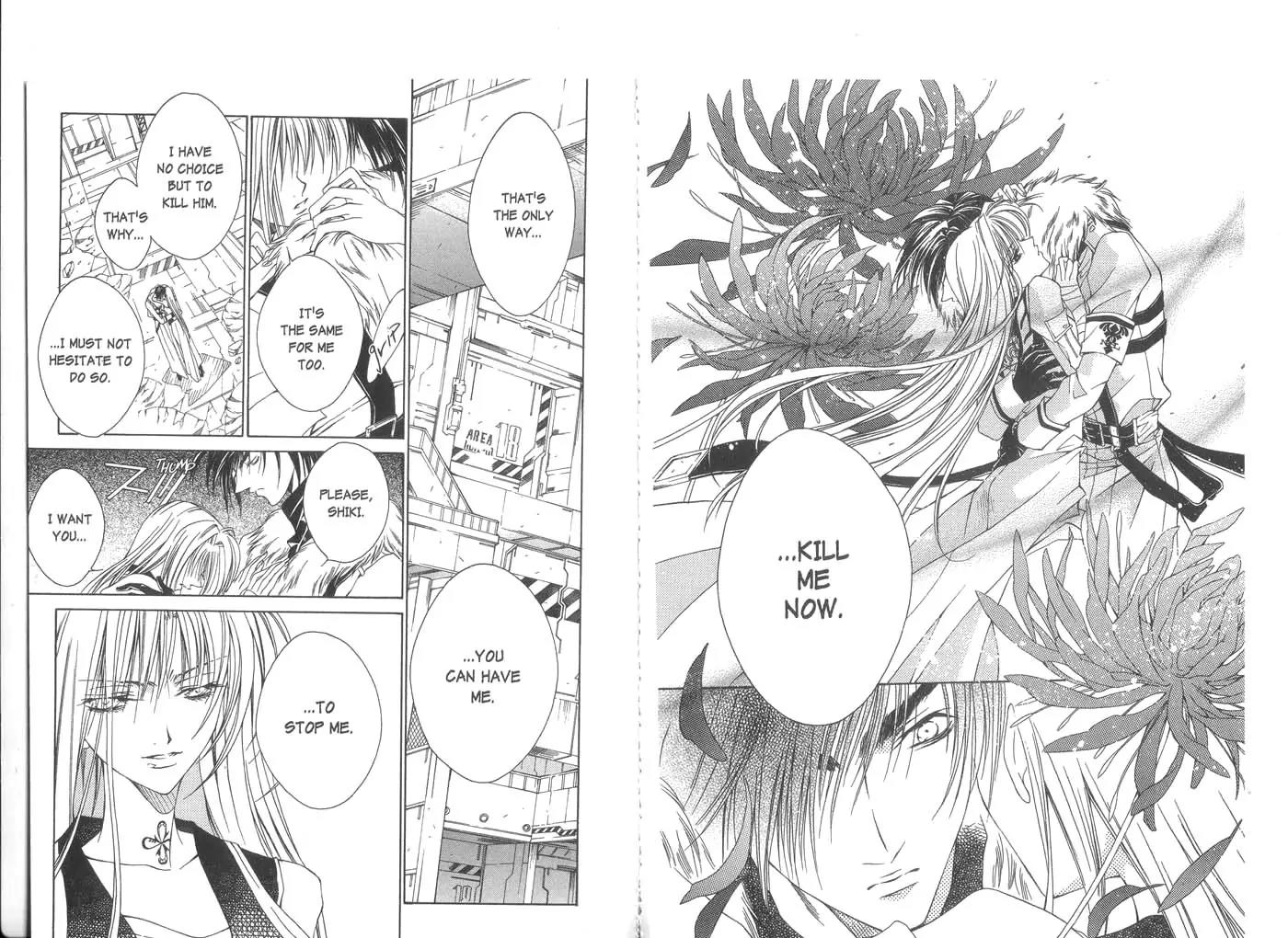 Kamui Chapter 23 page 6 - Chapter 23