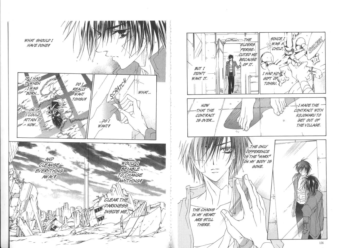 Kamui Chapter 24 page 6 - Chapter 24