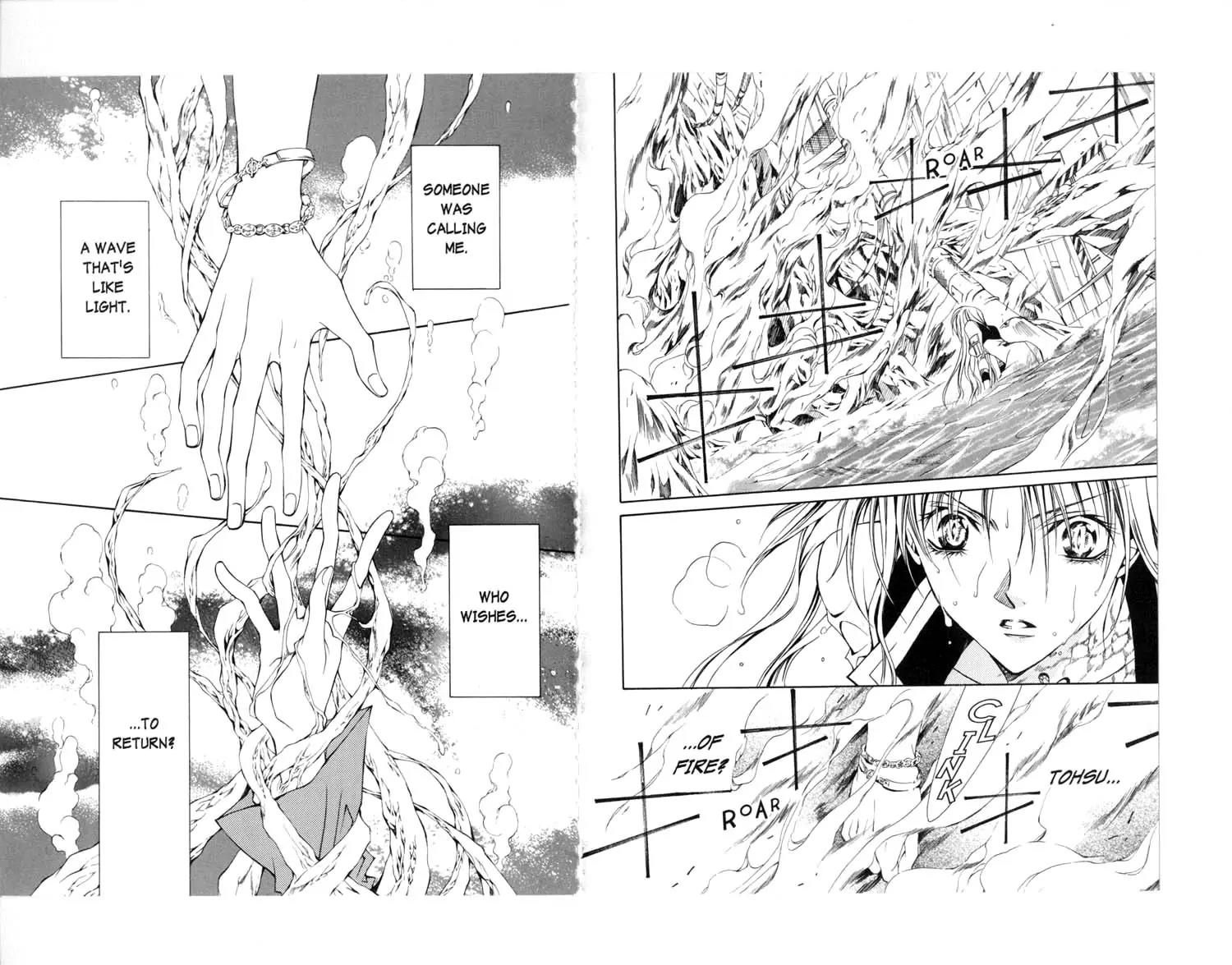Kamui Chapter 25 page 25 - Chapter 25