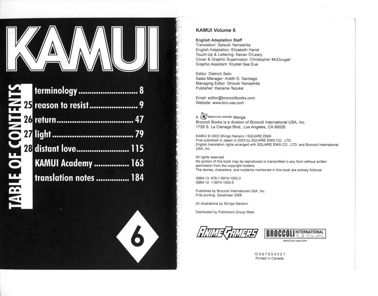 Kamui Chapter 25 page 5 - Chapter 25