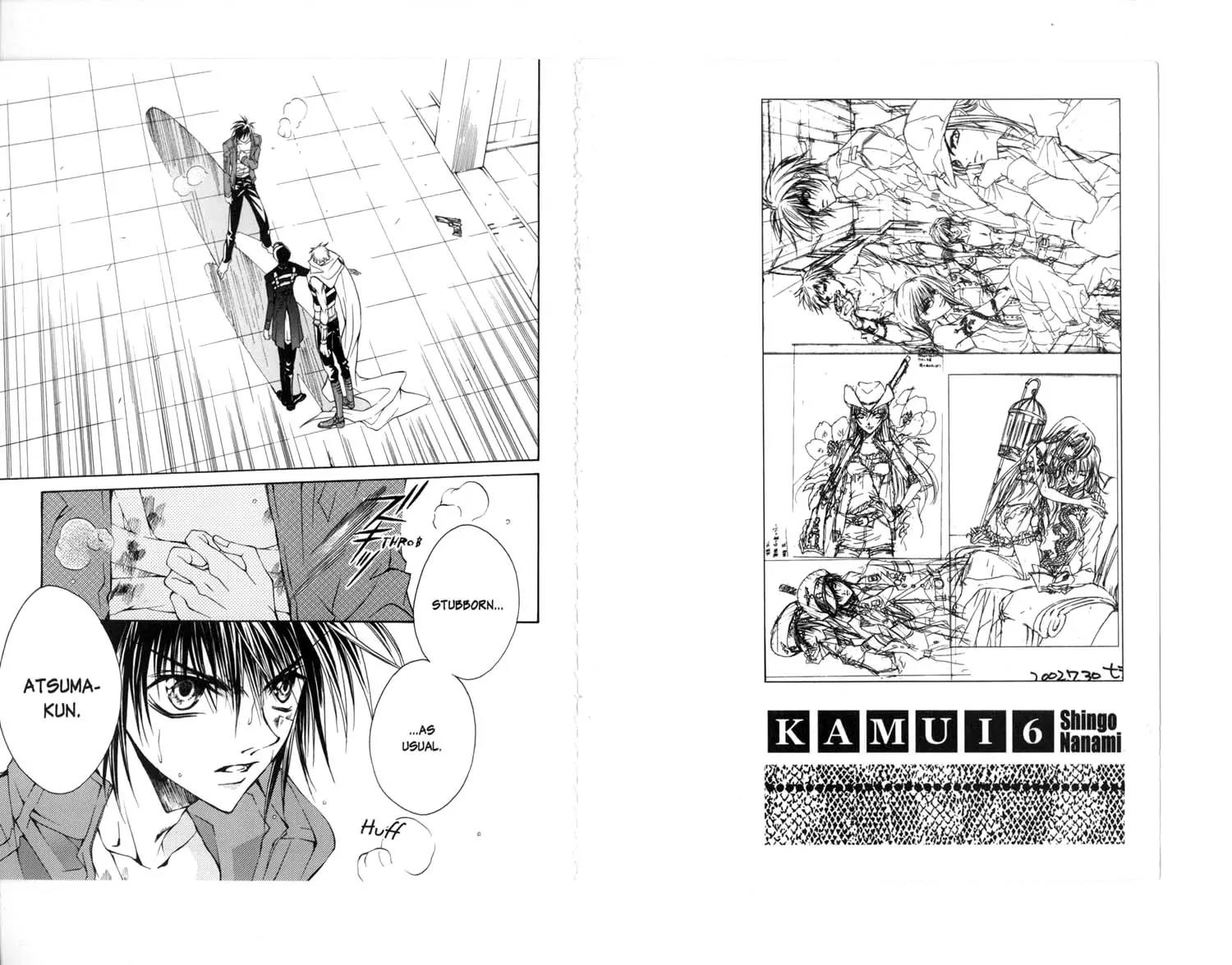Kamui Chapter 25 page 8 - Chapter 25