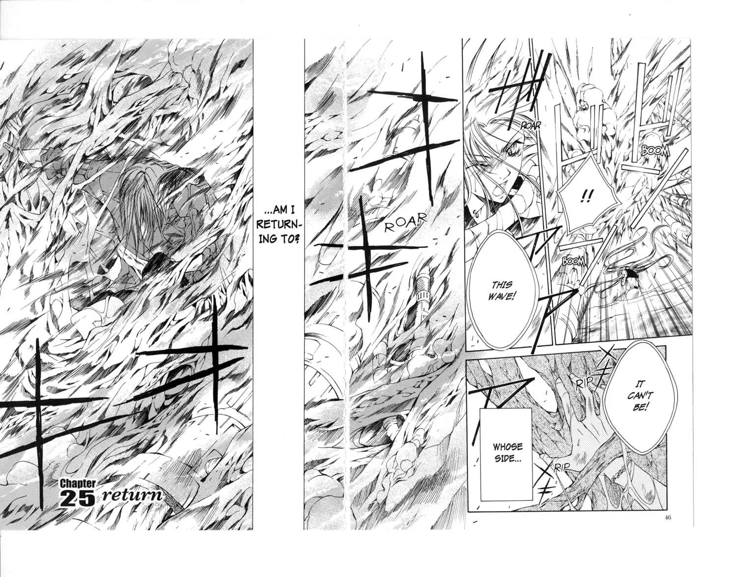 Kamui Chapter 26 page 1 - Chapter 26