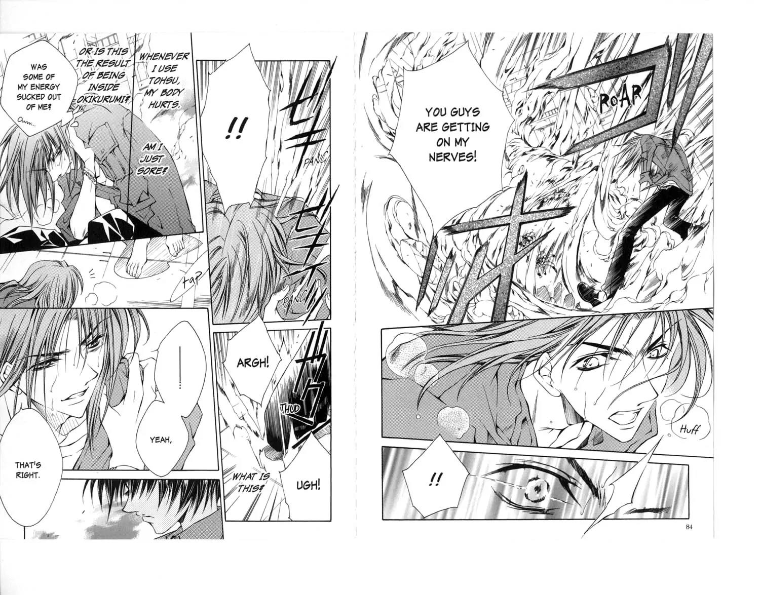Kamui Chapter 27 page 3 - Chapter 27