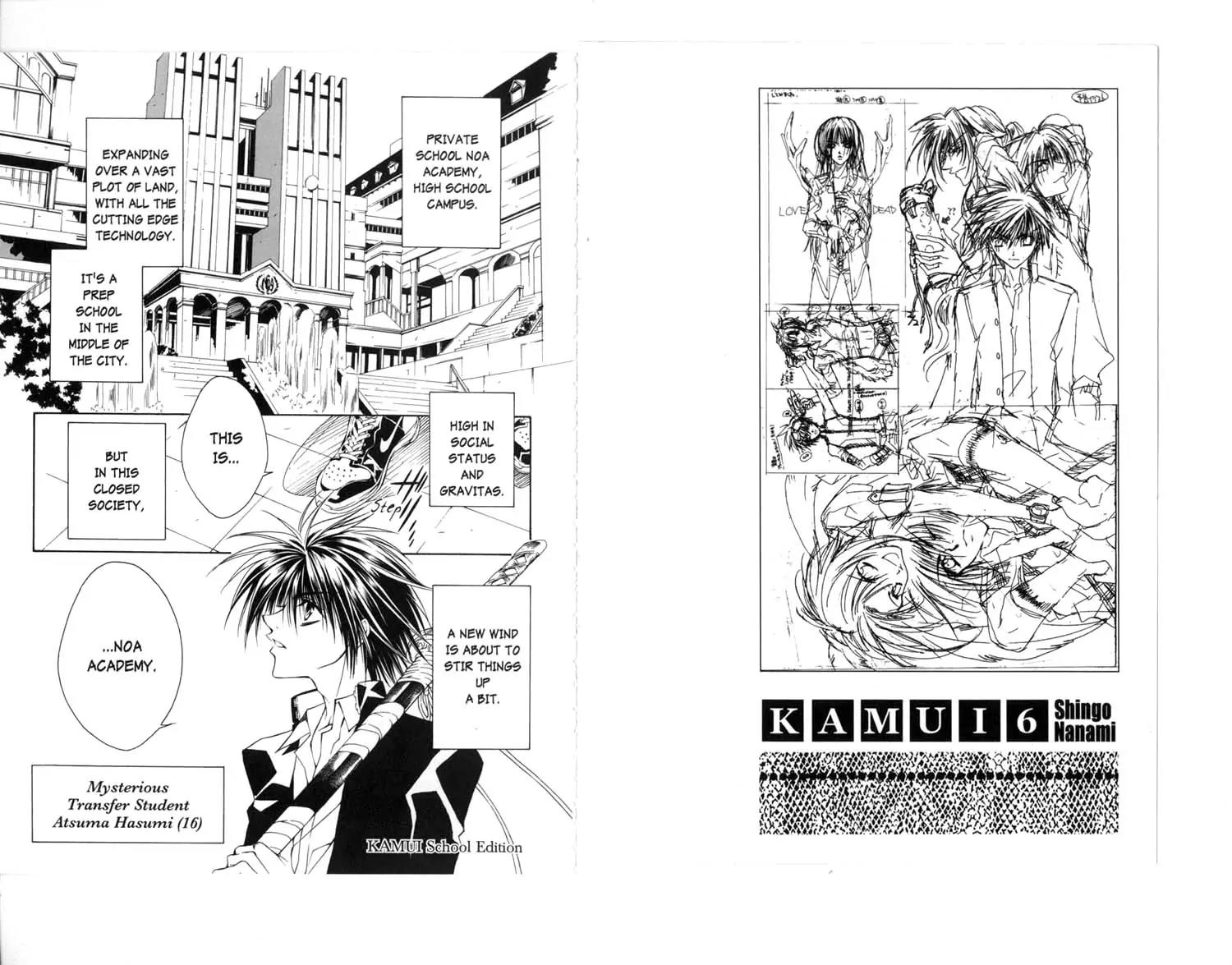 Kamui Chapter 28.1 page 1 - Chapter 28.1