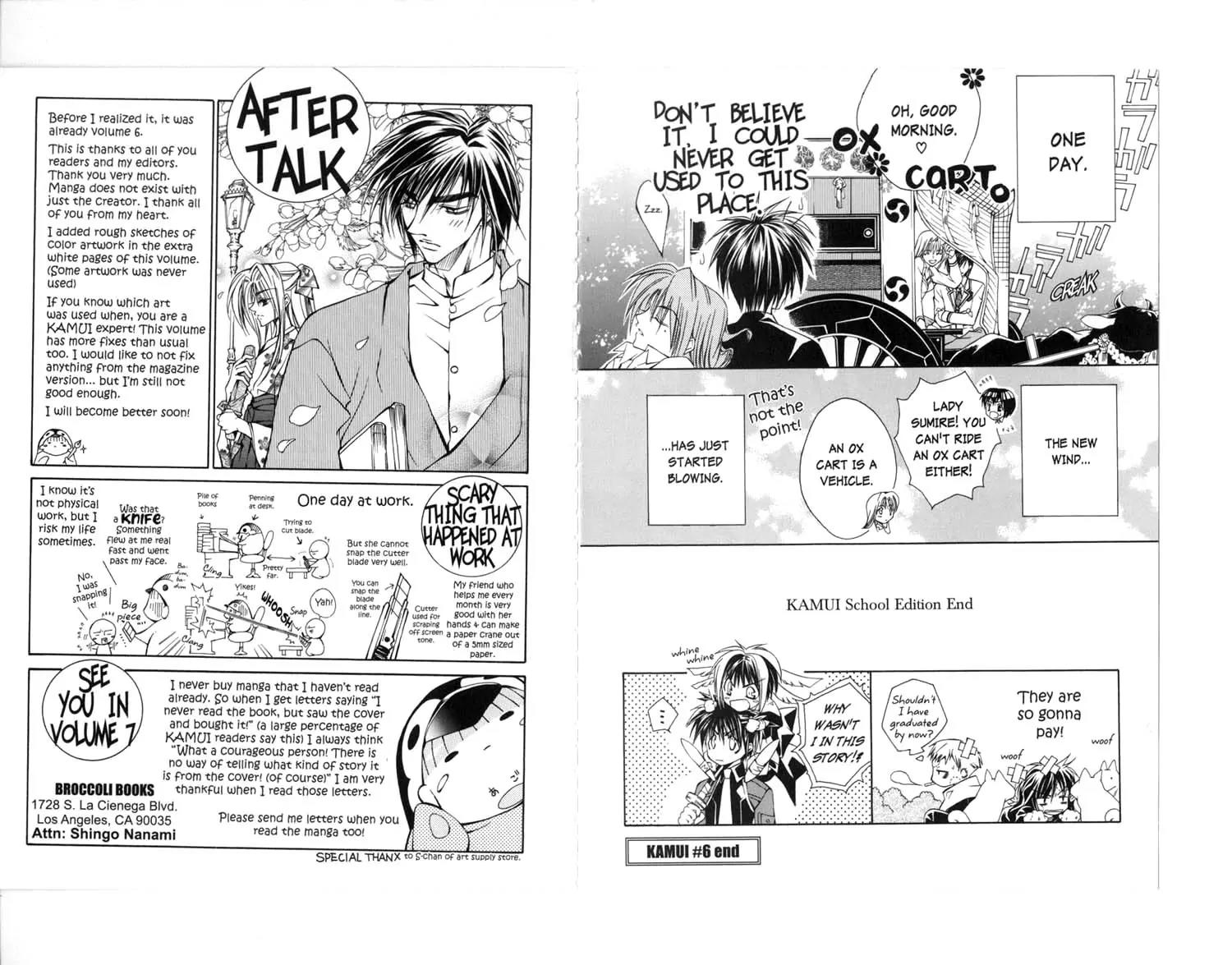 Kamui Chapter 28.1 page 11 - Chapter 28.1