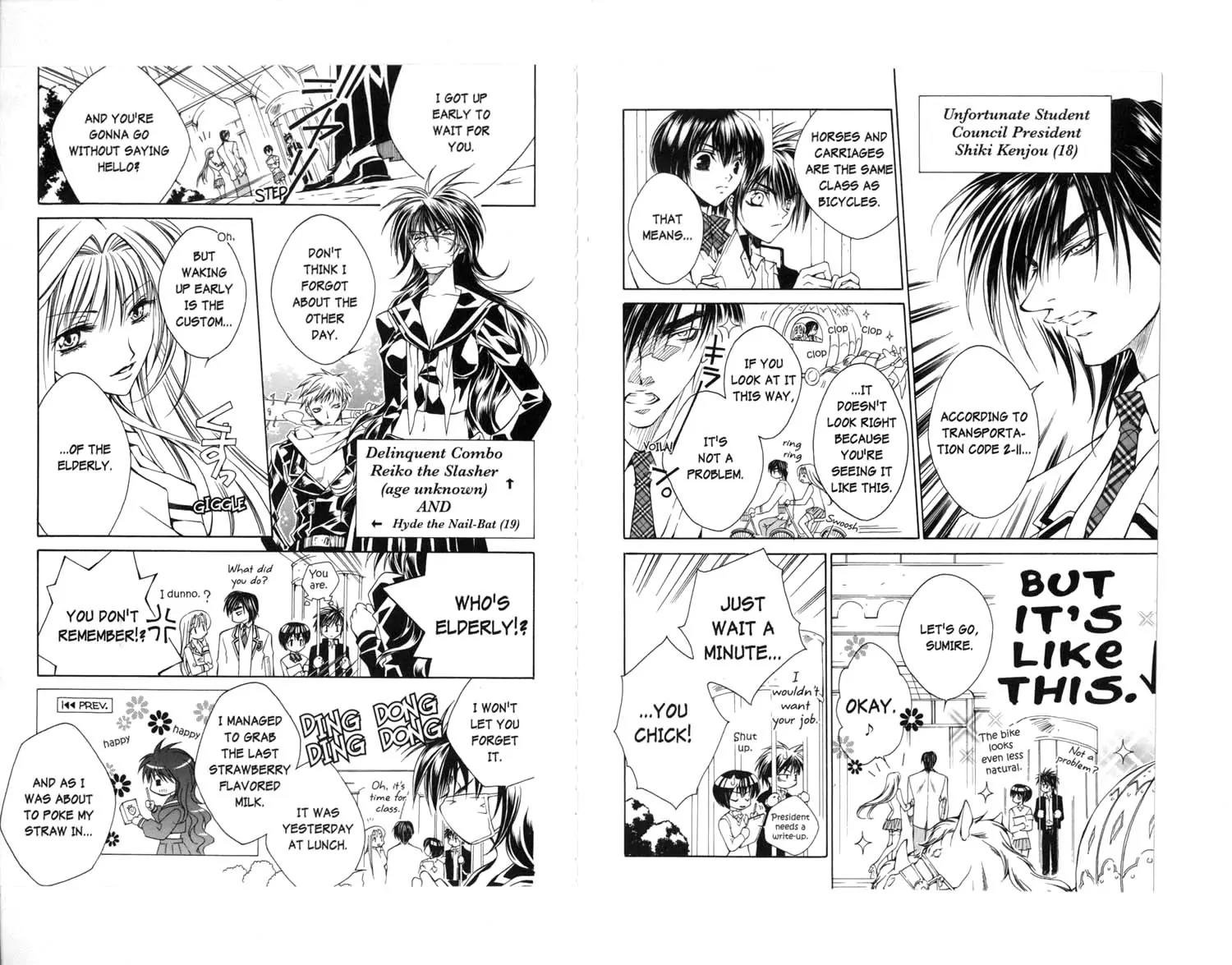 Kamui Chapter 28.1 page 4 - Chapter 28.1