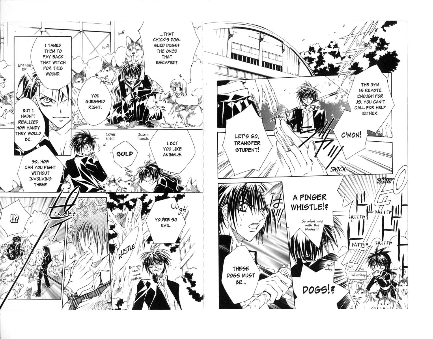Kamui Chapter 28.1 page 6 - Chapter 28.1