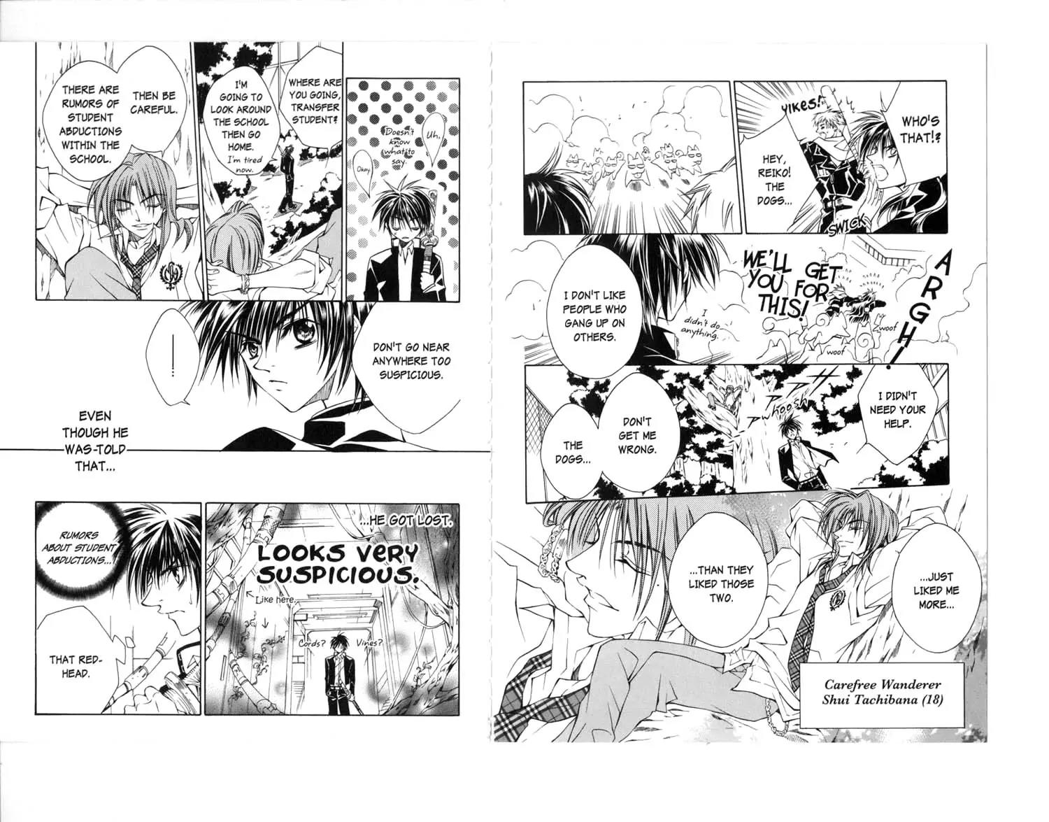 Kamui Chapter 28.1 page 7 - Chapter 28.1
