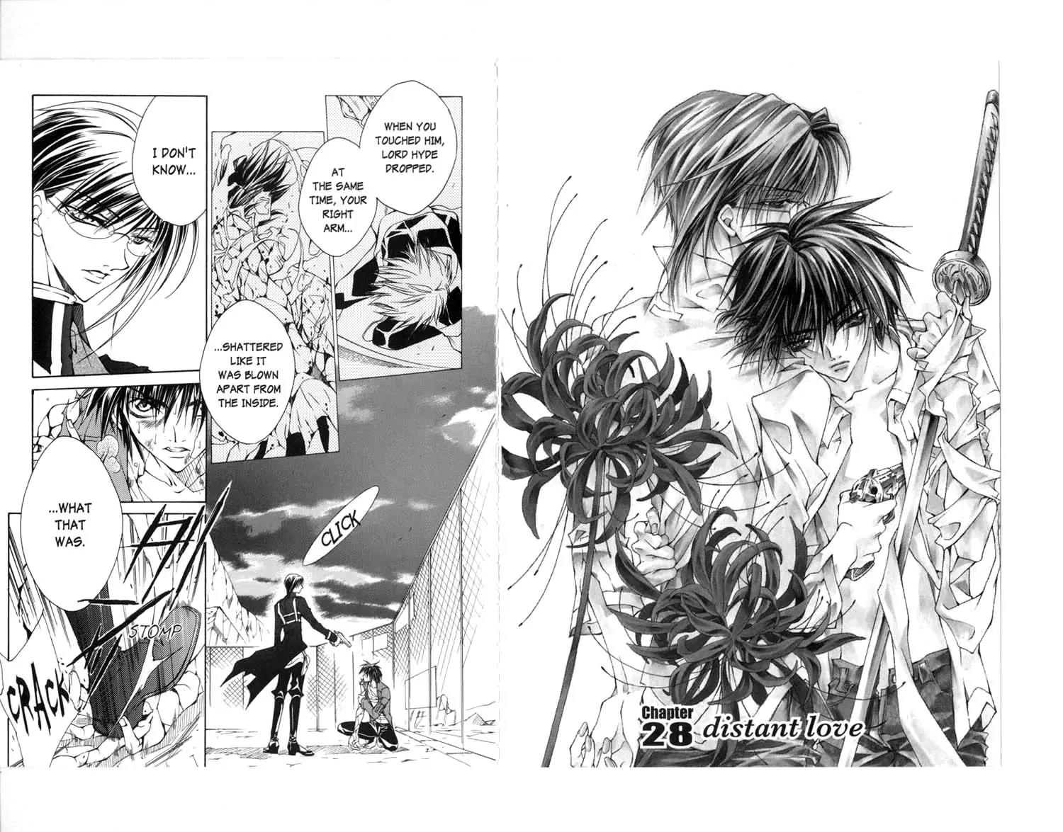 Kamui Chapter 28 page 1 - Chapter 28