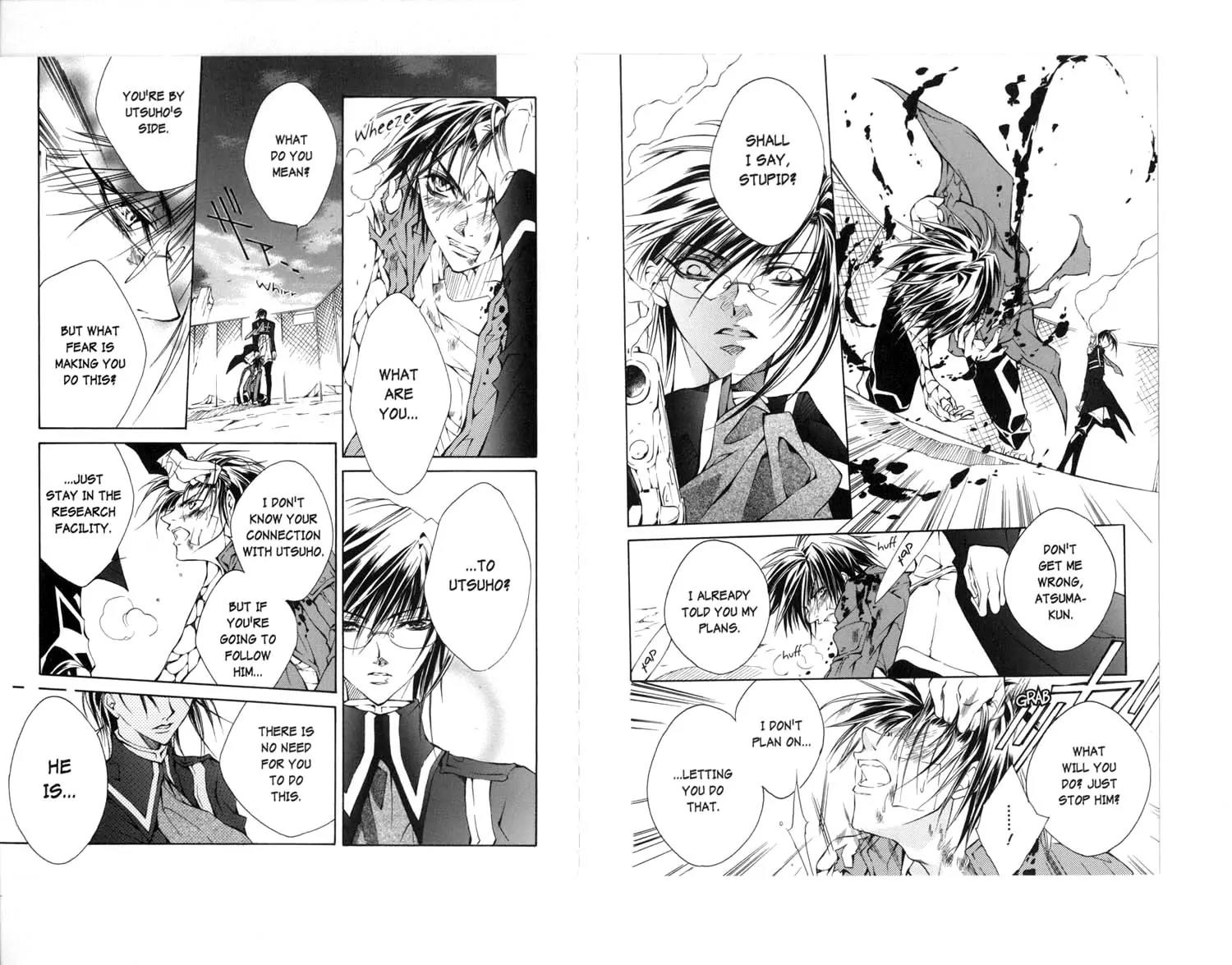 Kamui Chapter 28 page 3 - Chapter 28
