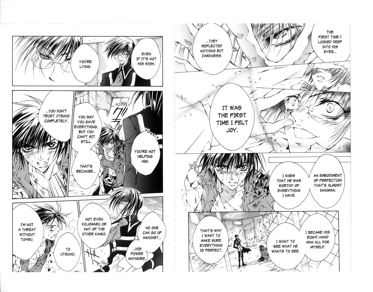 Kamui Chapter 28 page 5 - Chapter 28