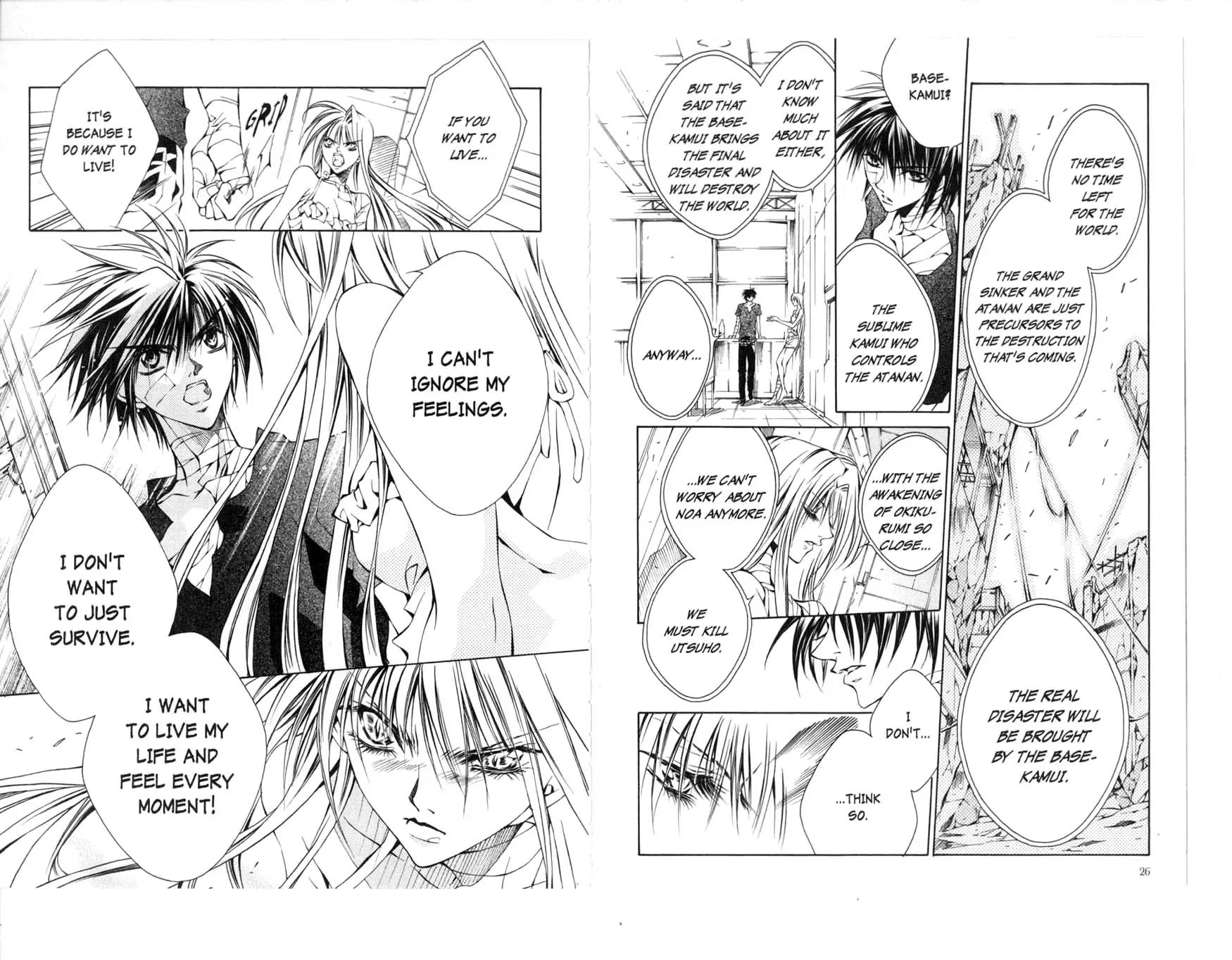 Kamui Chapter 29 page 17 - Chapter 29