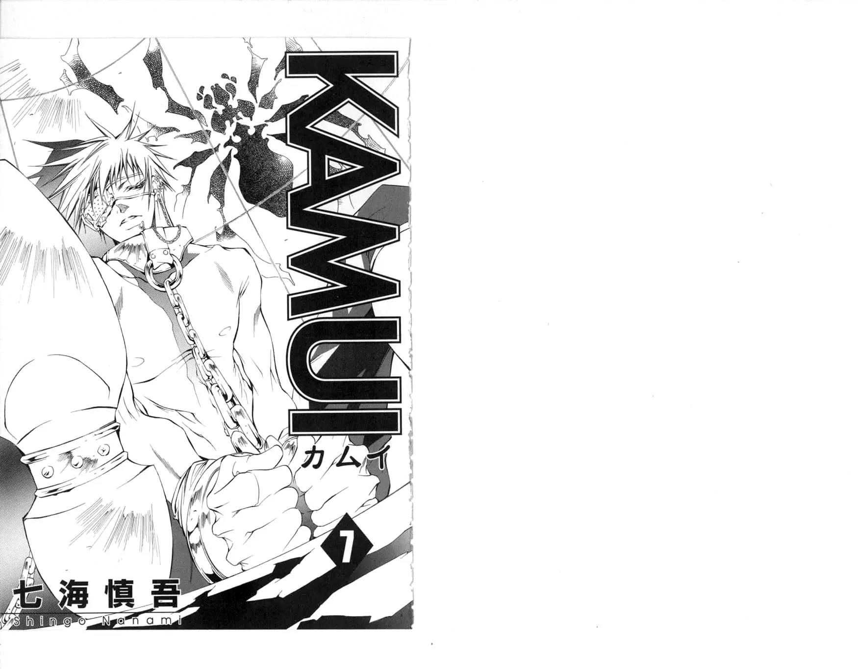 Kamui Chapter 29 page 4 - Chapter 29