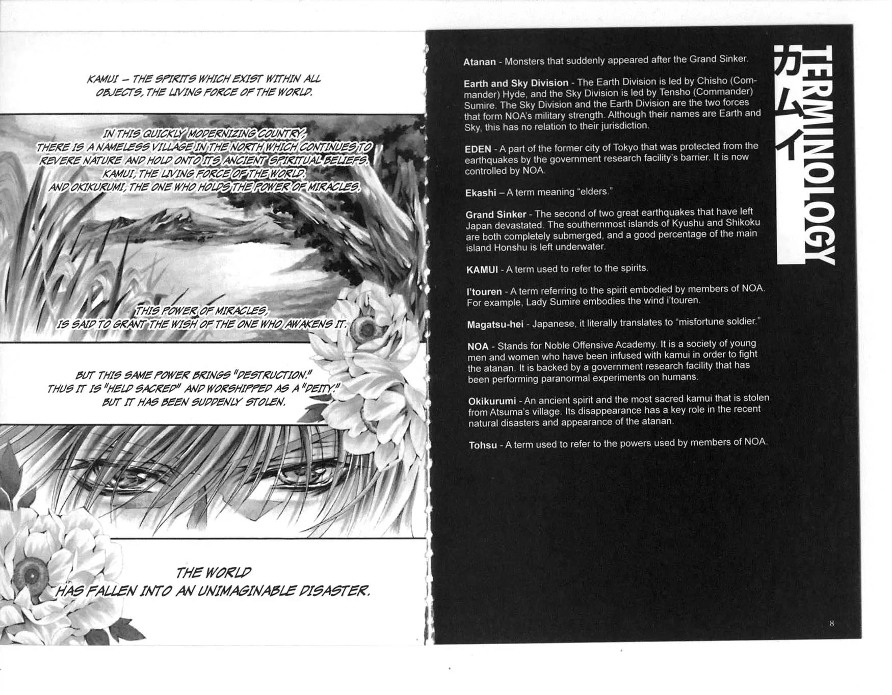 Kamui Chapter 29 page 8 - Chapter 29