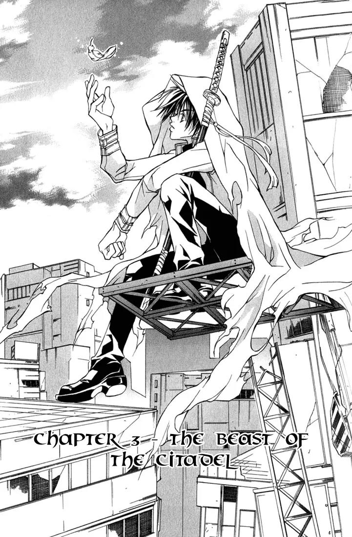 Kamui Chapter 3 page 1 - Chapter 3