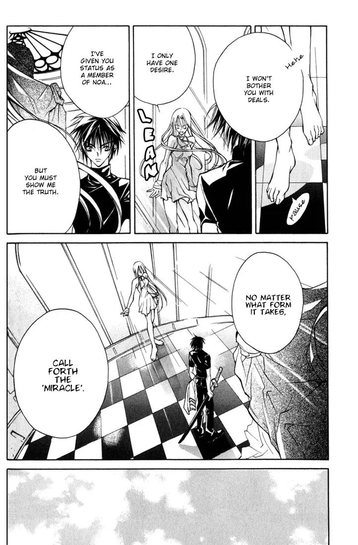 Kamui Chapter 3 page 14 - Chapter 3