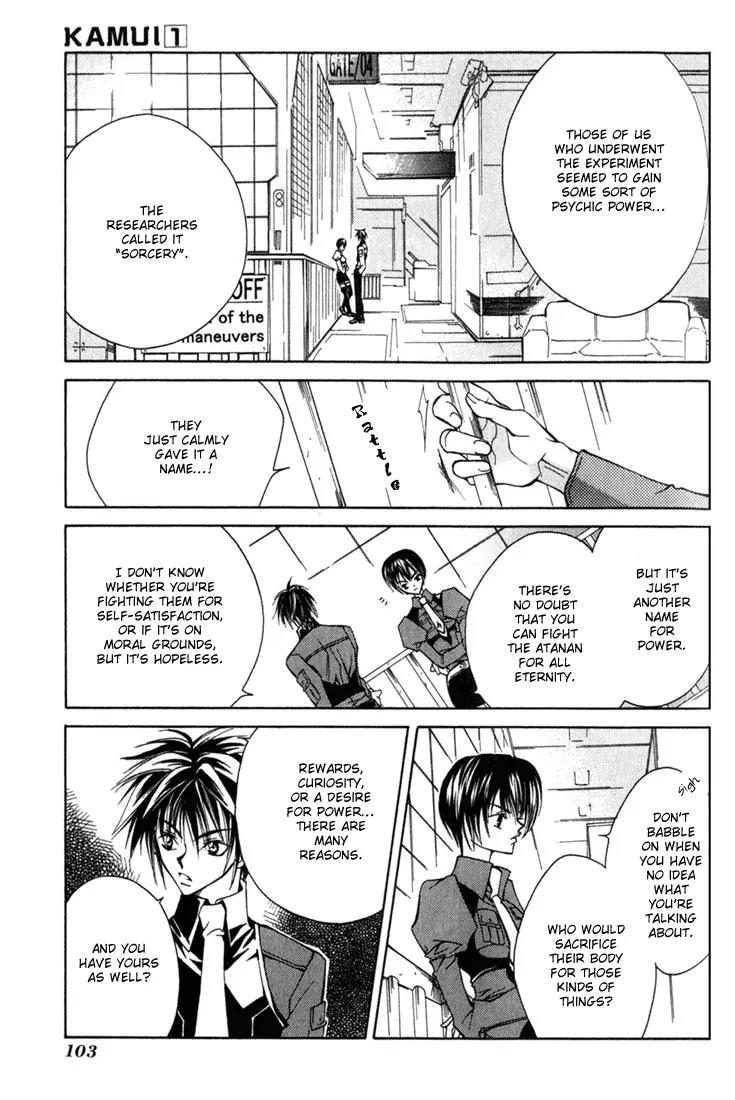 Kamui Chapter 3 page 17 - Chapter 3
