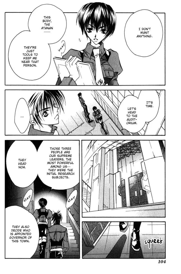 Kamui Chapter 3 page 18 - Chapter 3