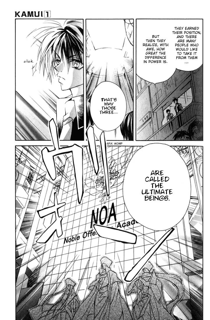 Kamui Chapter 3 page 19 - Chapter 3