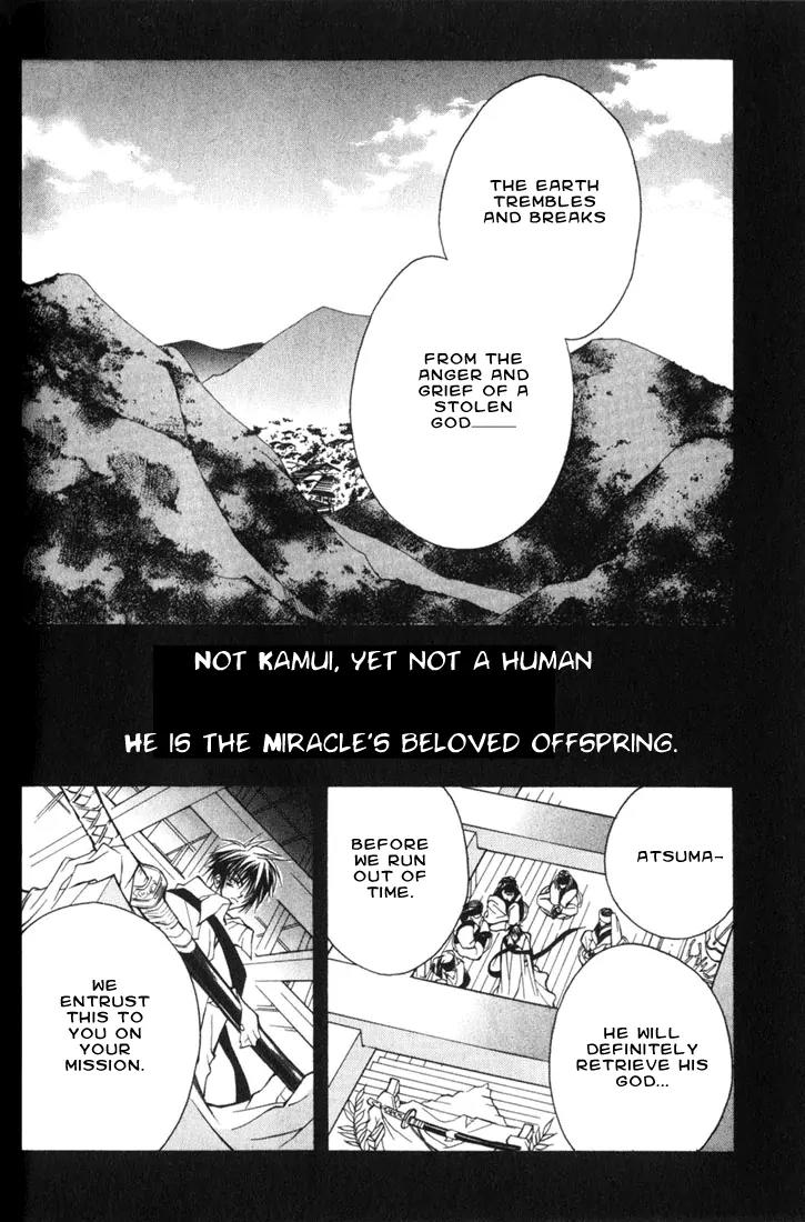 Kamui Chapter 3 page 2 - Chapter 3