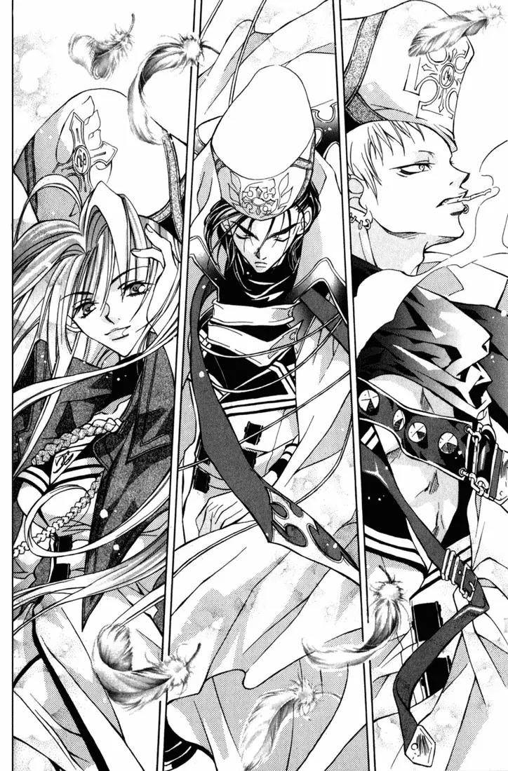 Kamui Chapter 3 page 20 - Chapter 3