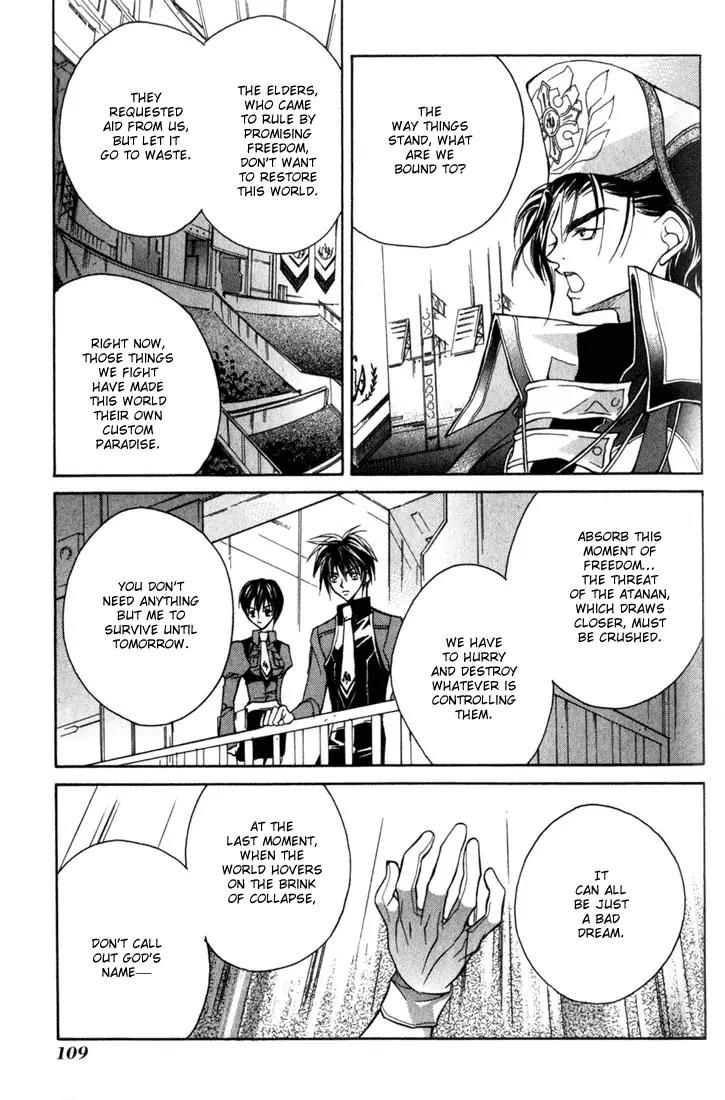 Kamui Chapter 3 page 23 - Chapter 3