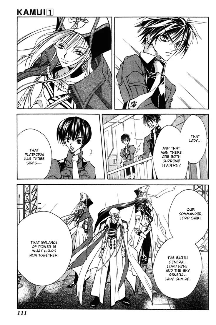 Kamui Chapter 3 page 25 - Chapter 3
