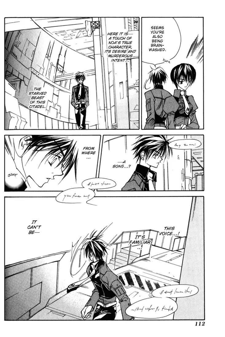Kamui Chapter 3 page 26 - Chapter 3