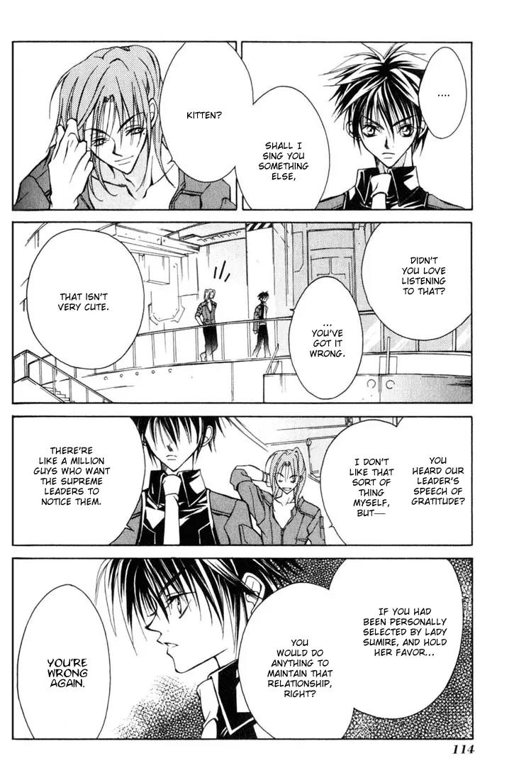 Kamui Chapter 3 page 28 - Chapter 3