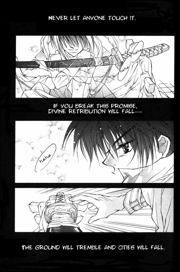 Kamui Chapter 3 page 3 - Chapter 3