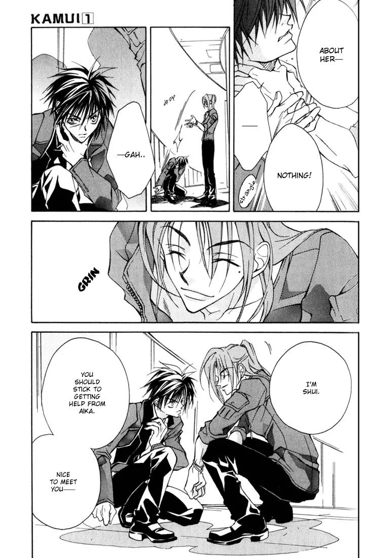 Kamui Chapter 3 page 31 - Chapter 3