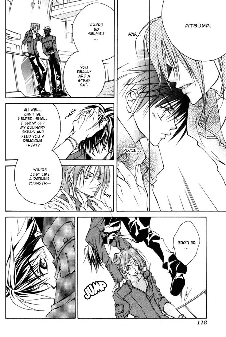 Kamui Chapter 3 page 32 - Chapter 3