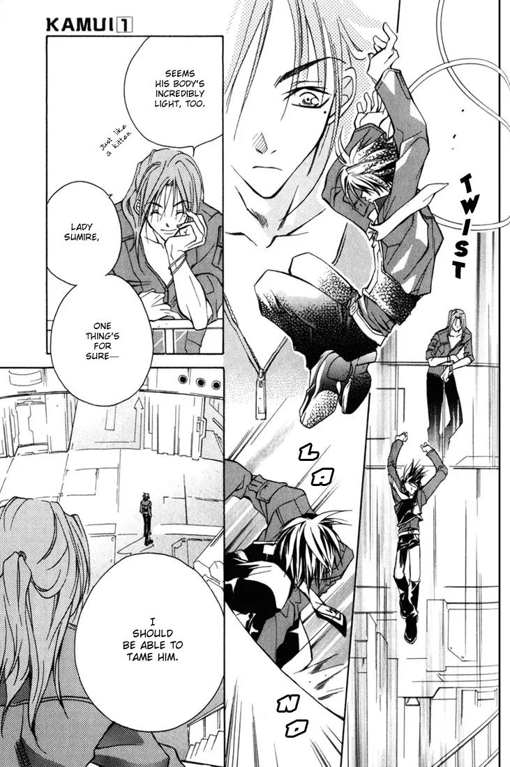 Kamui Chapter 3 page 33 - Chapter 3