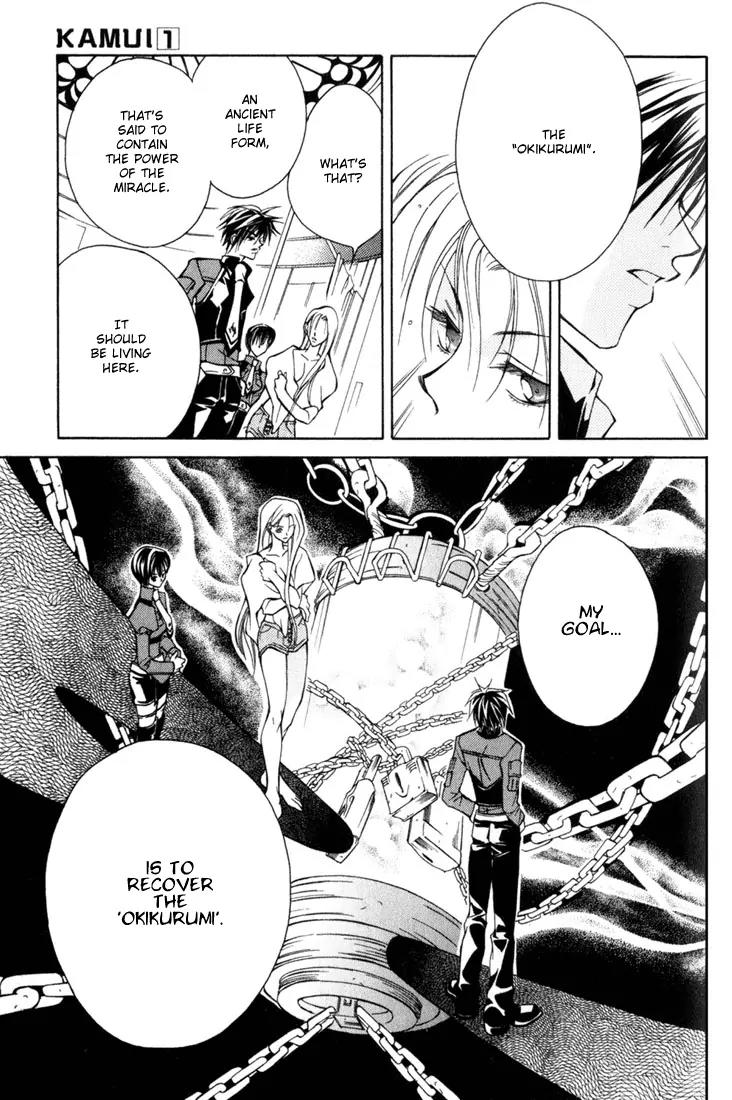 Kamui Chapter 3 page 35 - Chapter 3