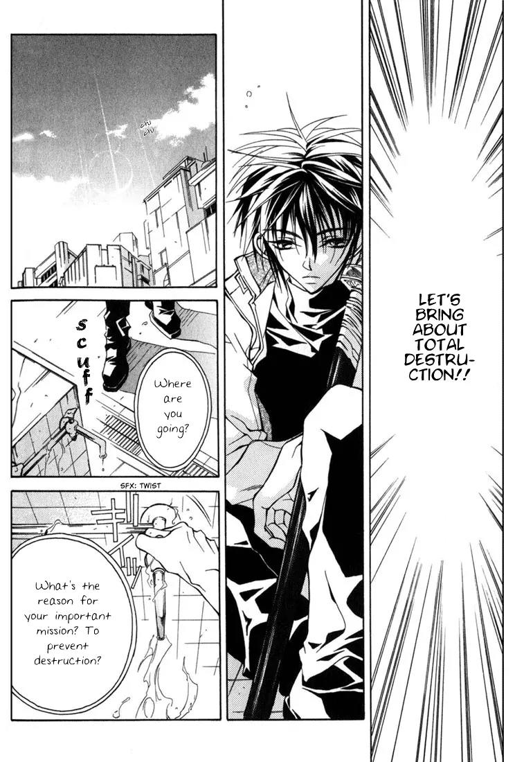 Kamui Chapter 3 page 4 - Chapter 3