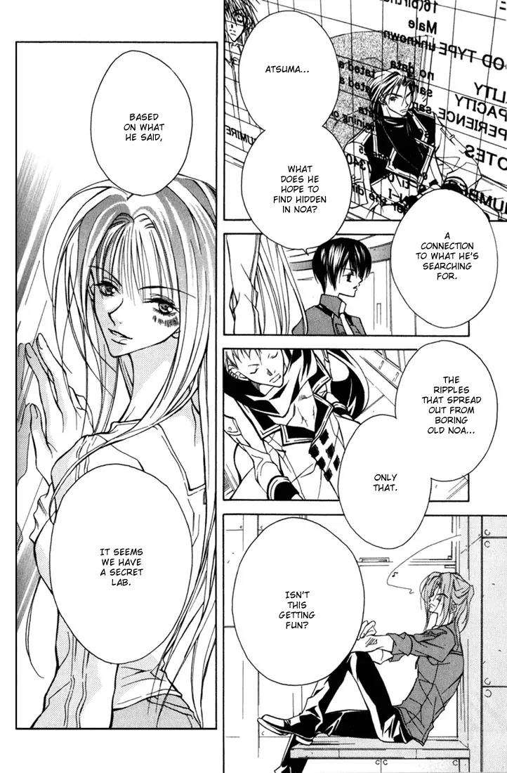 Kamui Chapter 3 page 42 - Chapter 3