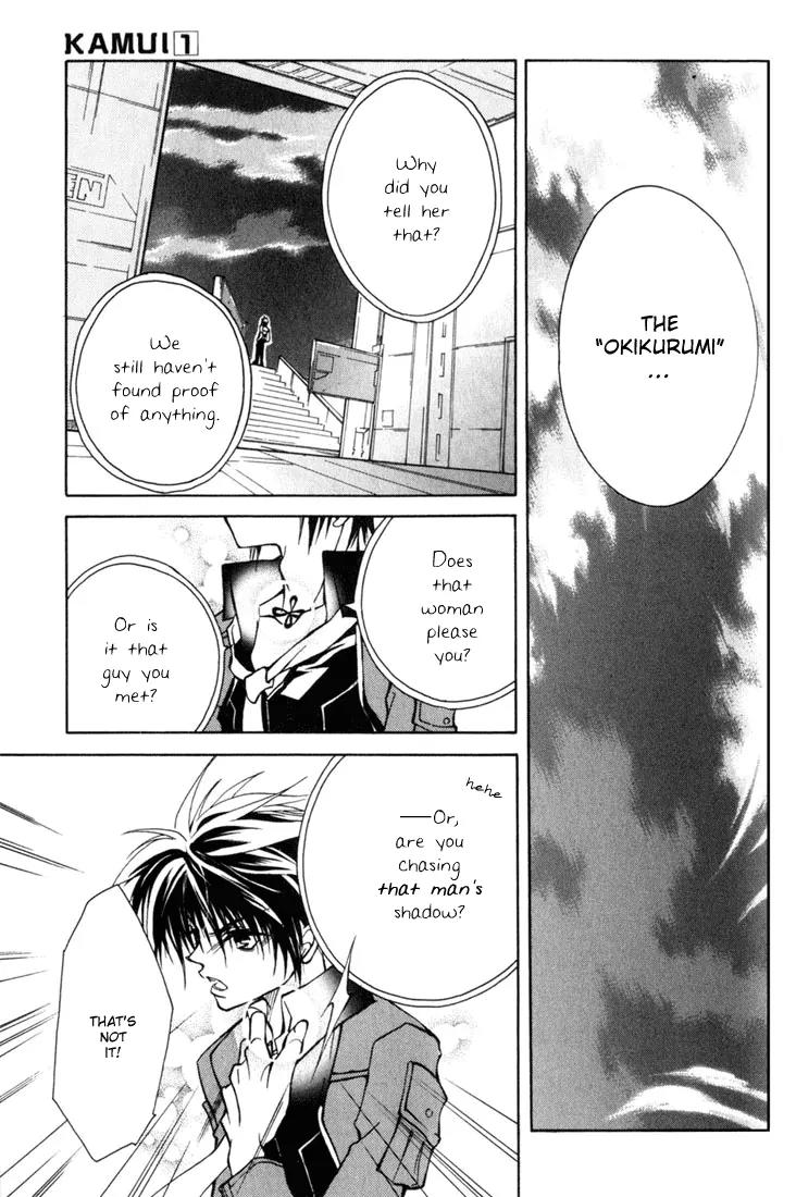 Kamui Chapter 3 page 43 - Chapter 3