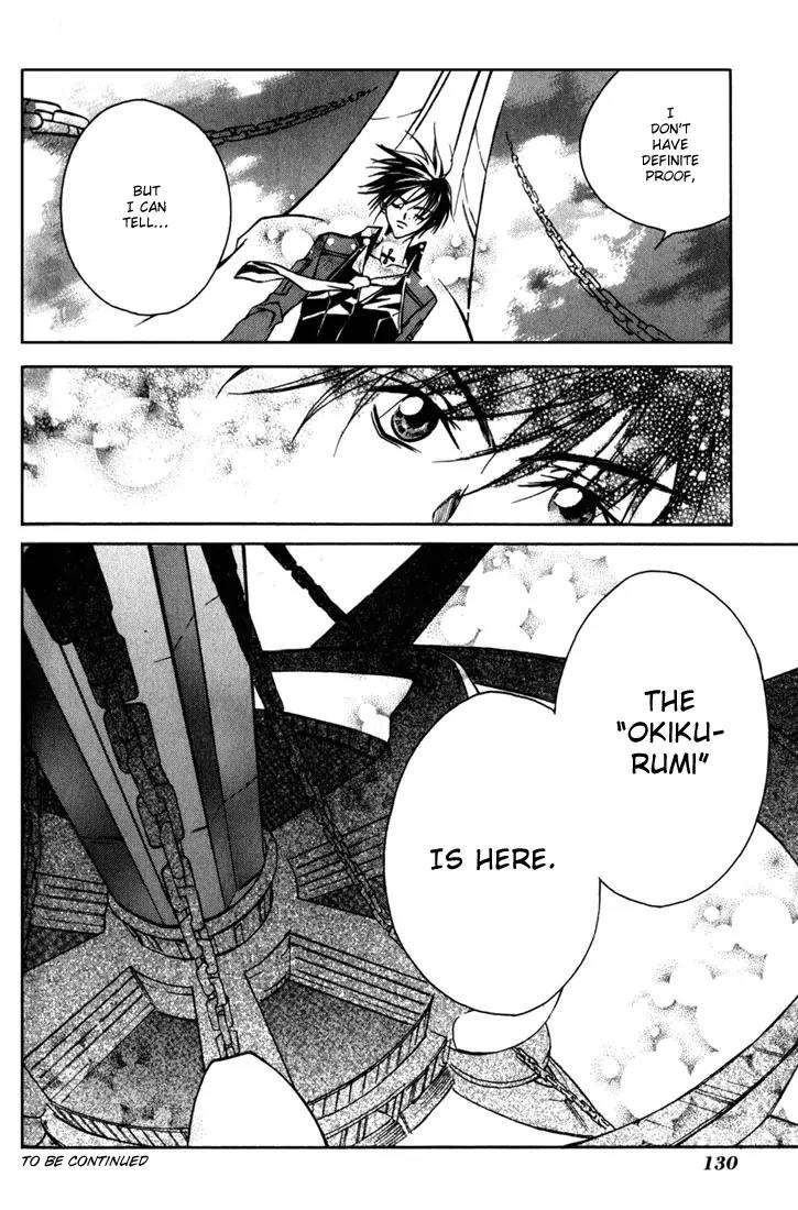 Kamui Chapter 3 page 44 - Chapter 3