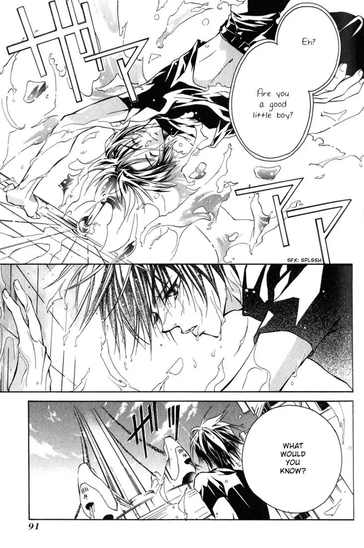 Kamui Chapter 3 page 5 - Chapter 3