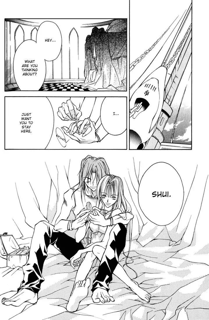 Kamui Chapter 3 page 6 - Chapter 3